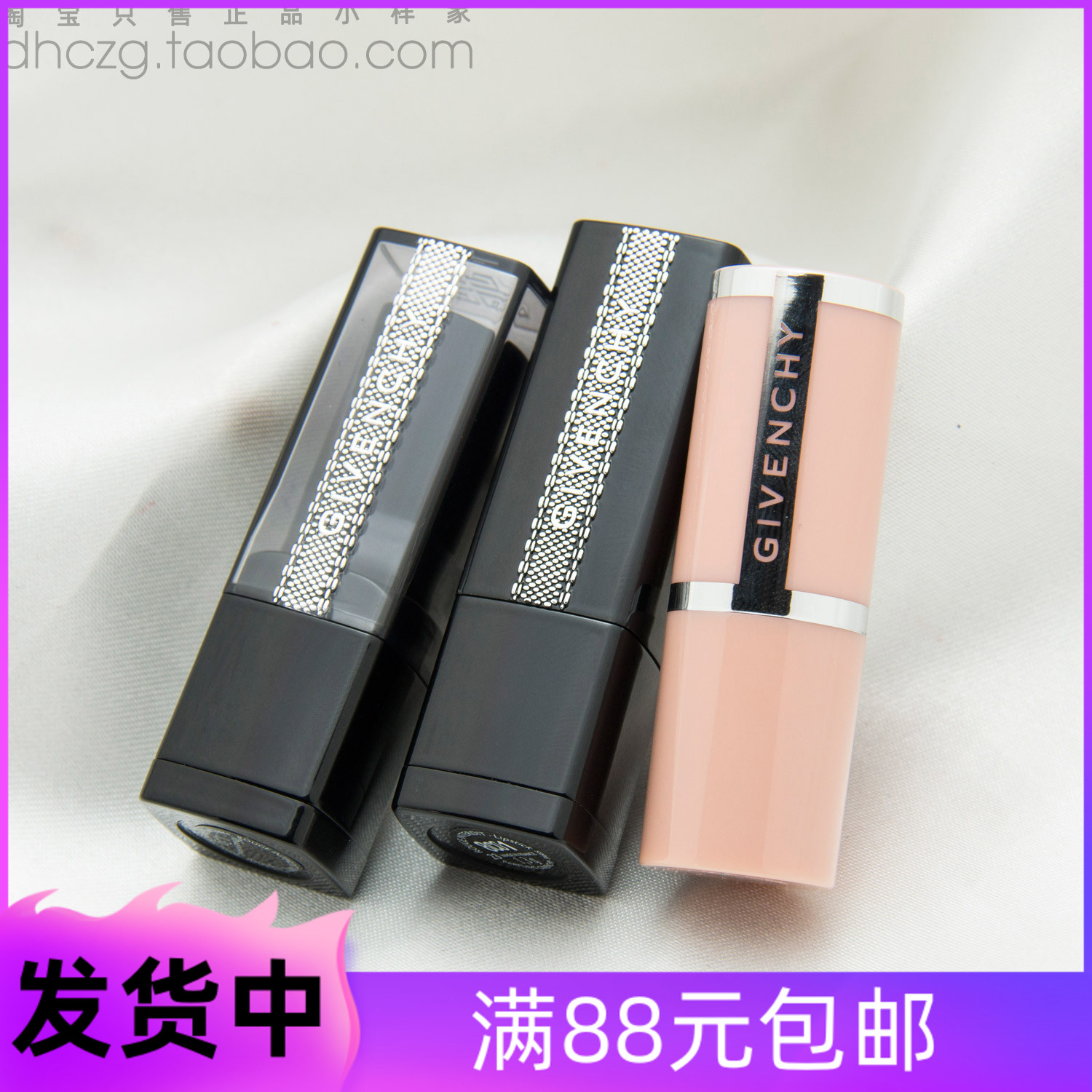 Trial Package GIVENCHY Forbidden Kiss Lacquer Gloss lipstick High Dingxie 16 # Discolored Lambskin