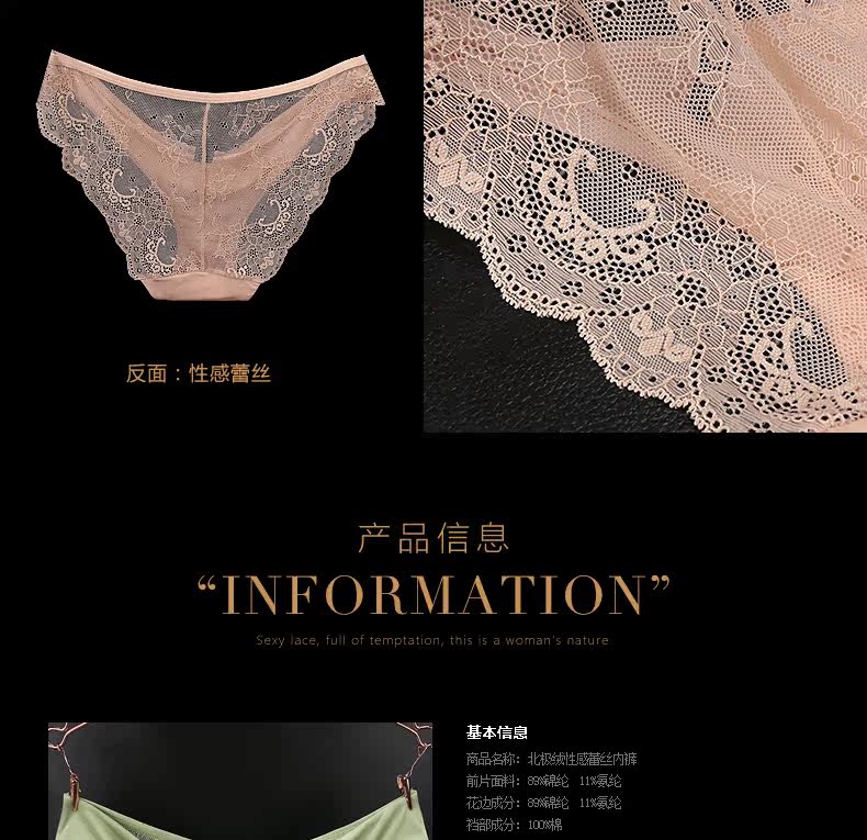 Slip jeunesse BEJIROG B1915 en viscose - Ref 641510 Image 9