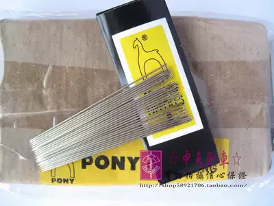Imported PONY hand needle hand needle hand stitch needle extended Needle Embroidery needle sewing needle