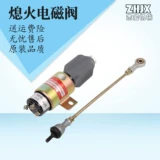 Аксессуары для экскаватора подходят для Hyundai R225 Carter S6K Komatsu PC60-7 PC130 для погашения электромагнитного клапана