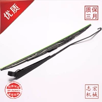 Стежничатая повязка