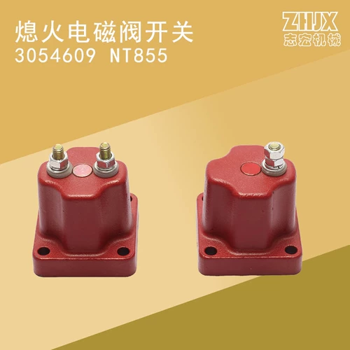 Cummins 3054609nt85 Дизельный двигатель PT Топливной насос Отсутствие отключения масла. Соленоидный клапан Обычно закрытый DC Электрический огнеопасный электромагнитный клапан обычно закрытый огнеупорный электромагнитный клапан
