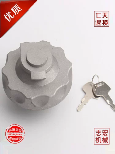 Подходит для современных аксессуаров для экскаваторов R55/60-7/215/225/210-7/225-9, крышка дизельного топливного бака, противоугонная