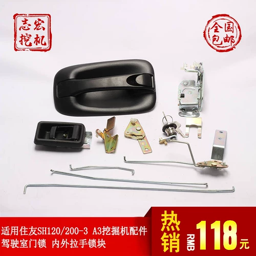 Совместимый замок, 200/300-, Z3