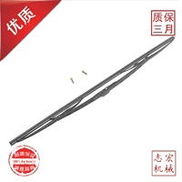 Щетка стеклоочистителя (55 см)