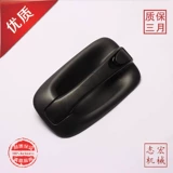 Совместимый замок, 200/300-, Z3