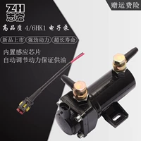 Автоматическая корректировка давления высокий качественный качество гарантии качества 24 вольта