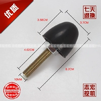 10 -миллиметровое указано (один также бесплатная доставка)