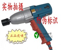 Shanghai Famous Brand Tiger Roar P1B-DV-E16 Electric Wrench Torch Wrench Inverting