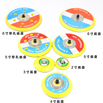 2 inch 3 inch 4 inch 5 inch 6 inch pneumatic polishing machine chassis polishing disc sticky plate 125mm padded light