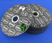 Sanguard 105*1 2*16 Resin Cutting Sheet 100 Grinding Wheel Cutting Sheet