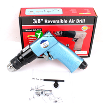 Pistol type air drill 3 8 air drill 10A air drill Pneumatic drill Pneumatic drill pistol drill