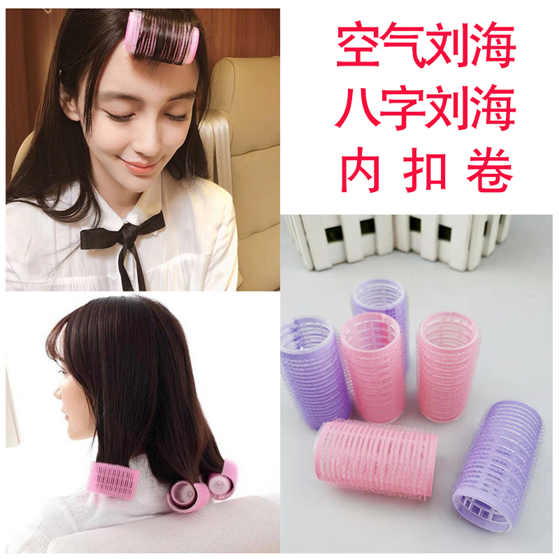 Self-viscous curly tube air Liu Hai fixed artificial curly artificial artificial artificial artificial artificial artificial artificial sequence