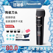 Riwei hair clipper electric push hair clipper rechargeable adult electric fader Childrens household shaving knife Self-cutting artifact