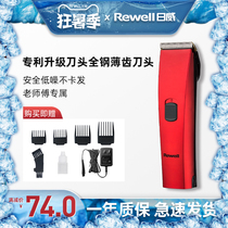 Riwei professional electric shearing electric hair clipper Electric Fader shaving knife Mute adult childrens haircut tool set