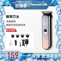 Riwei oil head shearing engraving gradient electric fader Rechargeable professional hair salon Shaving head special hair clipper Household