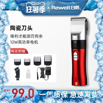 Riwei hair clipper Shaving knife Rechargeable electric push clipper Professional hair salon push clipper Adult children electric fader Household