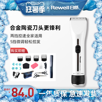 Riwei F35 hair clipper electric push clipper Rechargeable fader electric shaving artifact self-cutting shaving knife Household