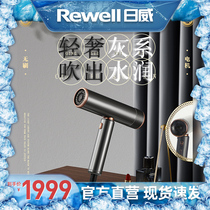 Zhiwei high-speed electric hair dryer Home mute negative ion intelligent hair care high power speed dry without injury to girls money