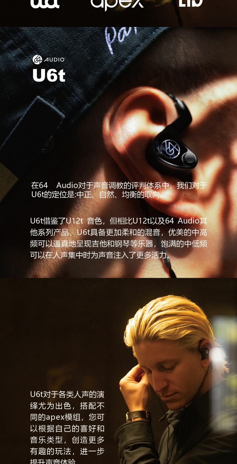 U6t插图2