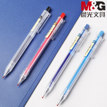 Morning light excellent fine sand transparent neutral pen press black 0 5mm pupil pen red pen suit blue and black press carbon pen core