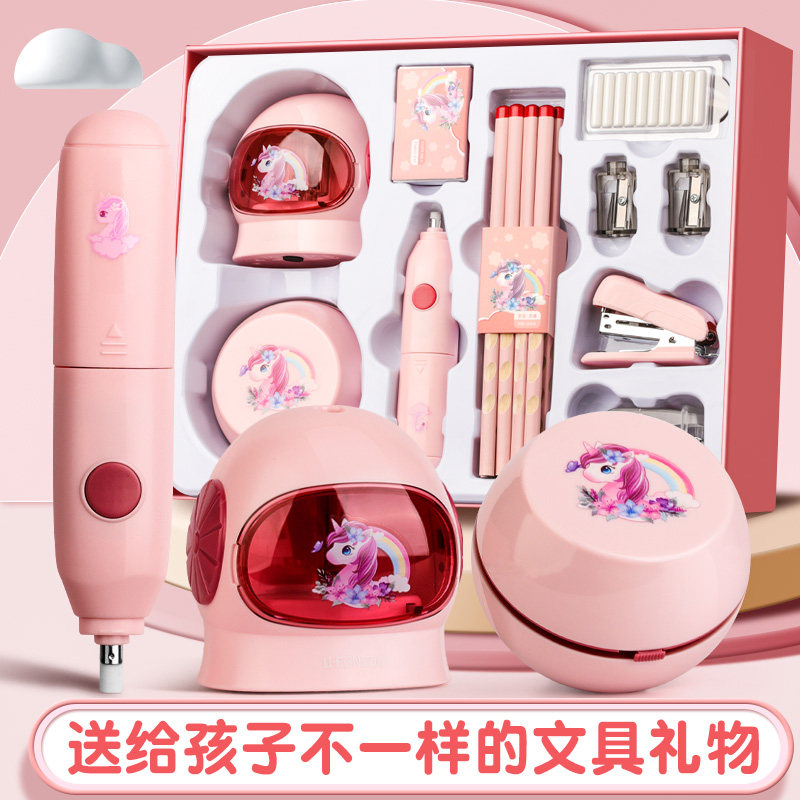 开学文具大礼包礼品电动文具套装自动削笔器卷笔刀转笔刀铅笔刀全自动套装电动文具套装小学生新年礼物学习