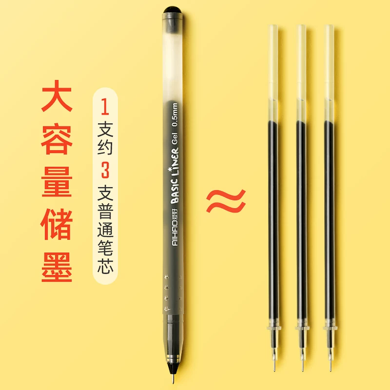爱好 Capacious black rollerball pen for students, 0.5mm, 60 pieces