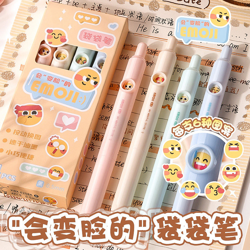 兜兜笔口袋笔创意按动中性笔高颜值少女心ST头速干黑笔书写顺滑学生专用卡通可爱刷题笔水笔便携签字笔圆珠笔
