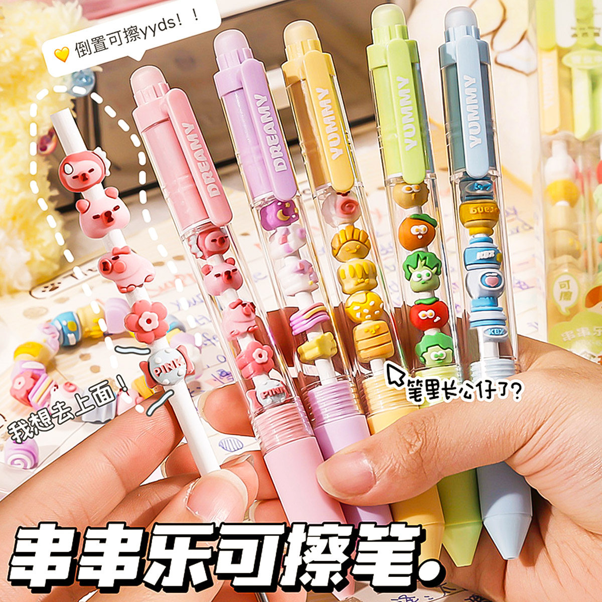 串串乐可擦笔热敏按动中性笔小学生专用高颜值磨力擦蓝色刷题笔替换芯摩易擦晶蓝圆珠三年级魔易擦晶蓝水笔芯