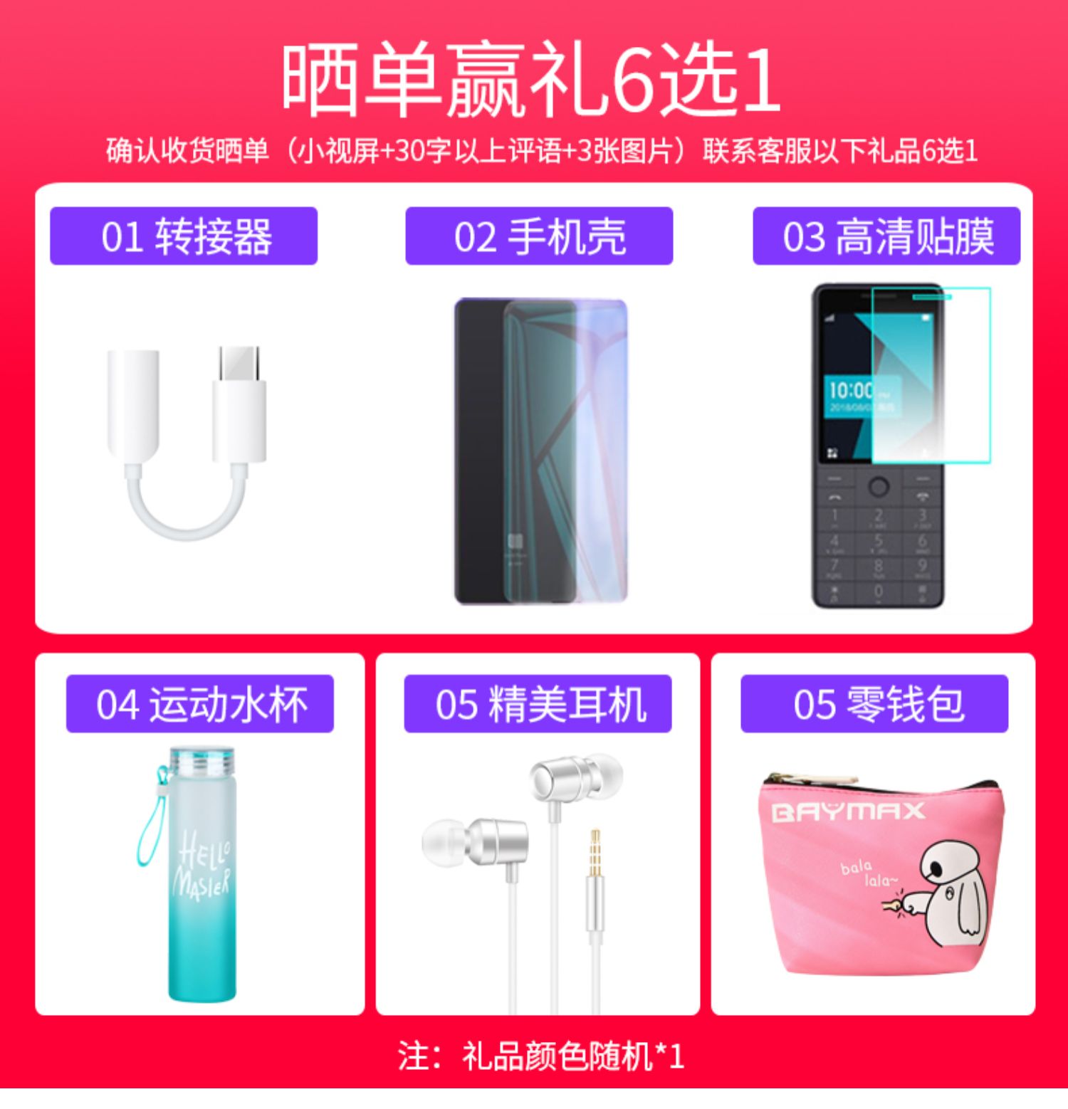 Nhiều phụ huynh ai điện thoại di động qin1s + bạn nhỏ yêu nhau tất cả Netcom 4G ông già di động Phiên bản Unicom viễn thông của điện thoại di động cũ hai thẻ chờ hai chức năng nút thẳng sinh viên có thể WeChat chờ máy cũ - Điện thoại di động giá iphone 6 plus