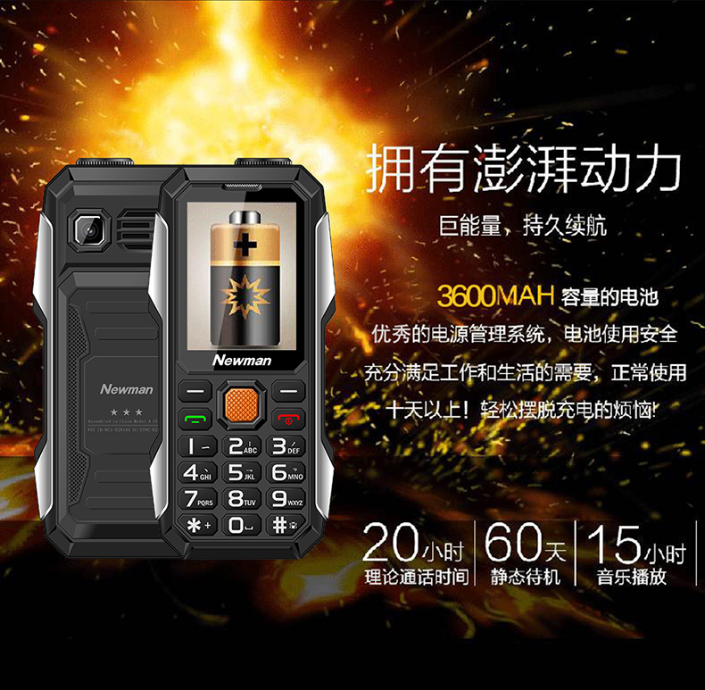 Newman V18 dài chờ di động nhân vật lớn ồn ào điện thoại di động cũ ba chống máy thẳng cũ samsung galaxy a10 2