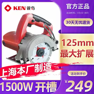 Shanghai ken Ruiqi Cutting Machine 4100 4110B Cloud Stone Machine Handheld Stone Cutting Machine Wall Trough Machine