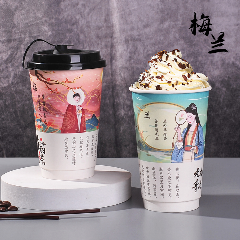 Disposable ancient paper cup double layer heat anti-hot hot drink double coffee milk cup cup with cover customization