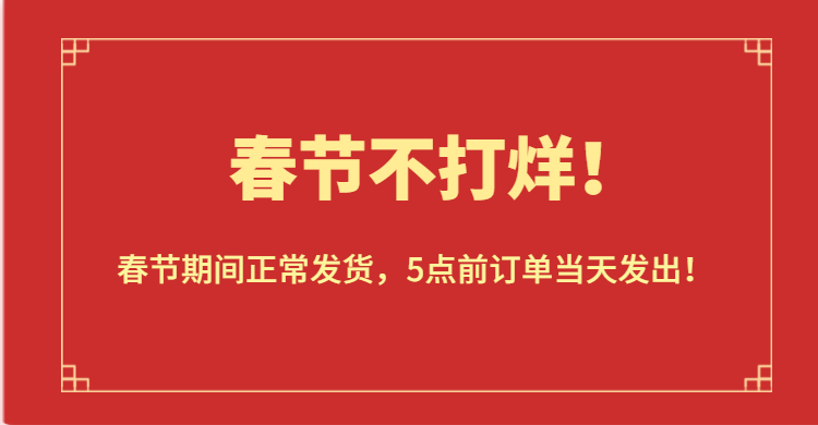 Счастливого плаката