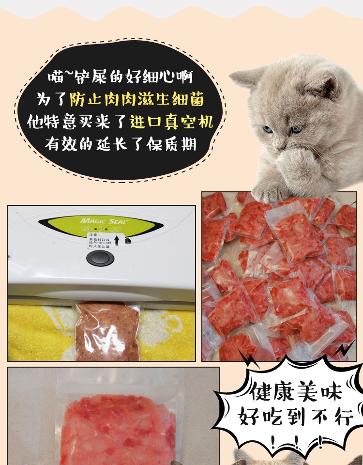 10 Bao Shunfeng Pet Cat Food Cat Thực phẩm tự nhiên Homemade Thịt sống Đặc biệt dành cho Mèo Chisha Cat Workshop - Cat Staples thức ăn mèo minino