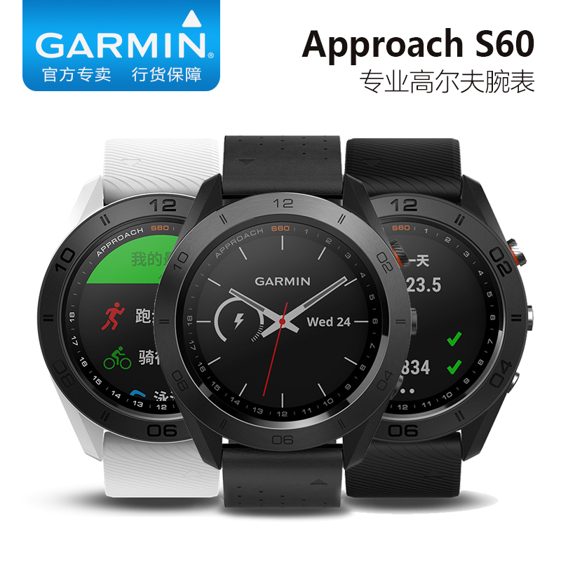 garmin watch for running and golf