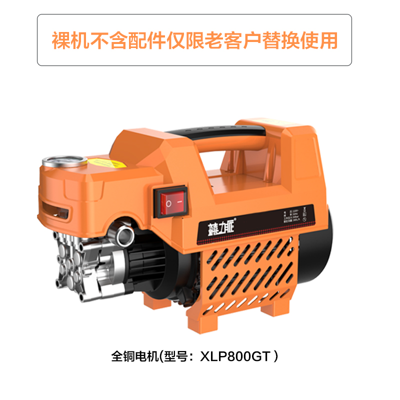 100 million Force washing machine Host high-pressure water pump 220V Home cleaner high-pressure water pump