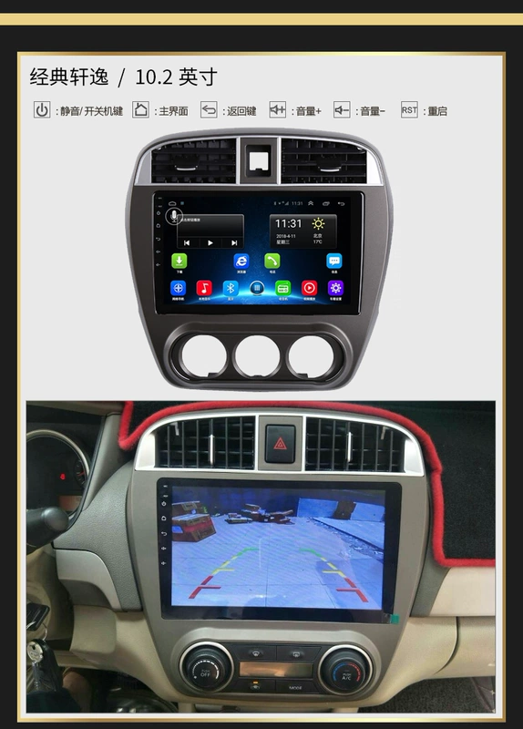 Nissan Classic Sylphy Xe đặc biệt Android Navigator Mới 360 Panorama Recorder Một máy - GPS Navigator và các bộ phận