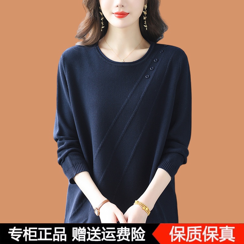 Big Brand Clearance Discount Cashmere Sweater for Women, Mid-Length Knit Sweater, Base Dress, Korean Style, Plus Size, Loose Wool Sweater, Thick