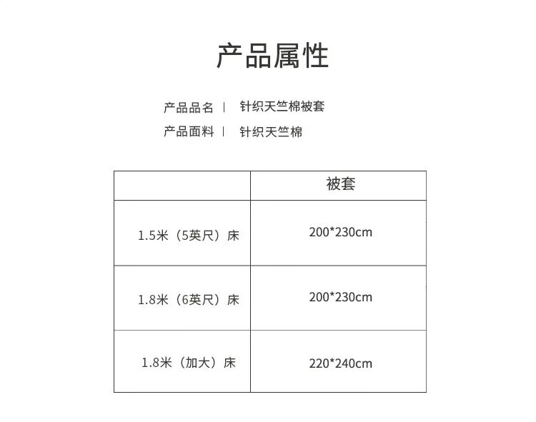 MUJI Cùng đoạn chăn Bọ Cạp bông bìa đơn mảnh Nhật Bản màu rắn đơn sinh viên ký túc xá chăn bông - Quilt Covers vỏ chăn