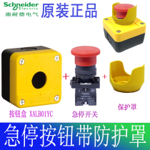 Schneider emergency stop switch box with protective cover XA2ES542C XALB01YC protective box XALJ01C