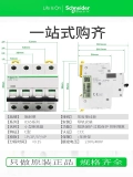 Schneider Air Switch A9 пустой IC65N Circuit Shucker Домохозяйство 1P2P3P3P4P C10A16A20A32A63A