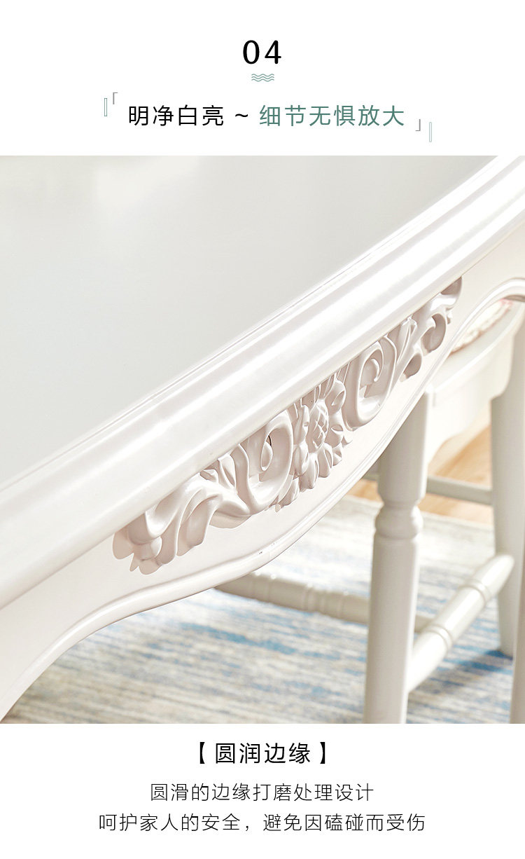 901 Сведения стула таблицы _07.jpg