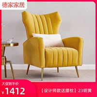 Тигр Стул № 31 [Дизайнерская подушка подушка] 23 Ming Huang