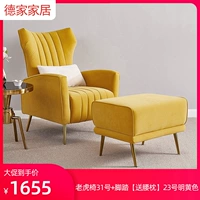 Тигровый стул № 31+шаги