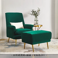 Тигровый стул № 30+нога (пользовательский цвет темно-зеленый) JSD-29