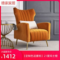 Тигр стул № 31 [Индивидуальная подушка талии на индивидуальном цвете] 21 Оранжевый