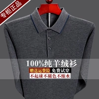 Mùa xuân và mùa thu mỏng phần cashmere áo thun dài tay nam ve áo kích thước lớn cha tải len áo len đáy áo len áo nam hàng hiệu