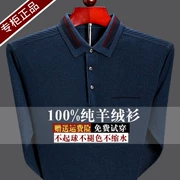 Mùa thu và mùa đông áo len cashmere mỏng nam áo len lỏng lẻo trung niên trùm đầu áo len đan áo len nam tải