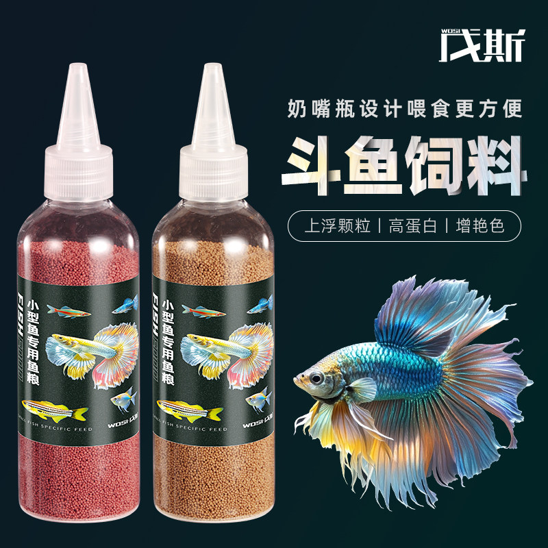 Корм Betta fish food, мелкие частицы, мелкая декоративная рыба, высокобелковый плавающий корм для рыб, мелкая золотая рыбка, специальный корм для мелкой рыбы Изображение 1